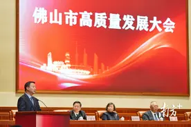 张应统任佛山地铁集团董事长图片