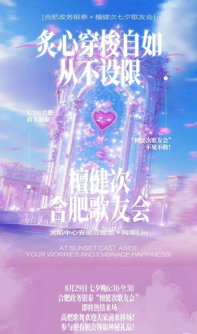 喜欢我，就带我去吧！