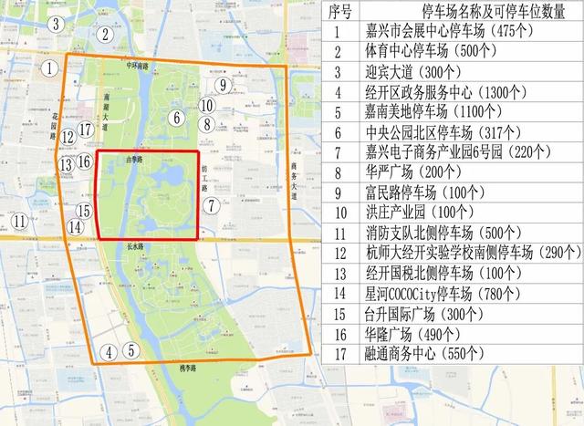本周六群星空降嘉兴！出行攻略来了~