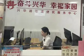 创新“红石榴”便民服务品牌矩阵，打造民族团结新阵地图片