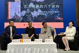 一位“纯粹的艺术信徒”写给中国美学的六封情书图片