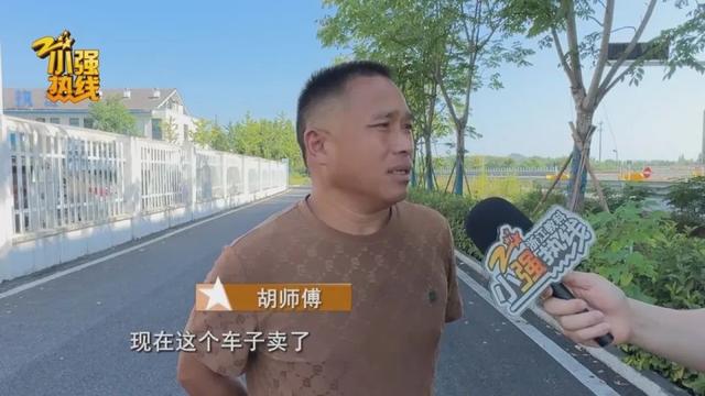 杭州一货车因高速漏油被扣车，罚款11万才能开走！货车司机：车子卖掉才值几万元