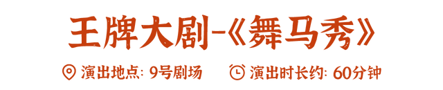 官宣:十大演艺全新升级！惊喜程度直接爆表！