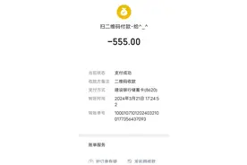 江汉路上消费缺斤少两？涉事商家将被解约清退图片