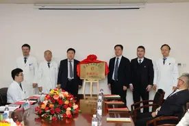 院士领衔！青大附院举行保膝中心病房启用暨开膝学校开班仪式图片