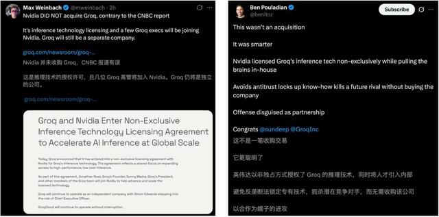 英伟达豪掷200亿美金，谷歌TPU之父连夜投奔老黄