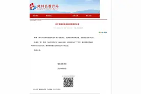 湖南隆回一教师长期强奸5名女学生，已被执行死刑，曾有女学生告诉家长后避开骚扰图片