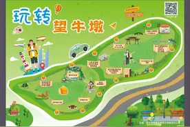 “牛镇”玩出新花样，这个夏天两条宝藏休闲路线等你来→图片