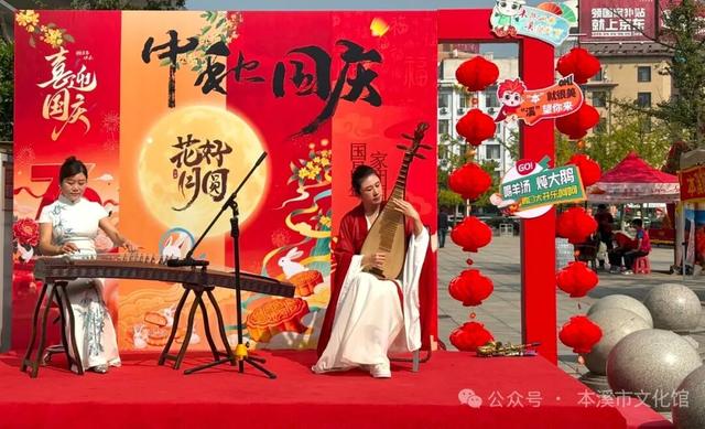 我们的节日｜燃爆！本溪国庆首日文旅活动“火力全开”，邀你共赴“国枫”盛宴