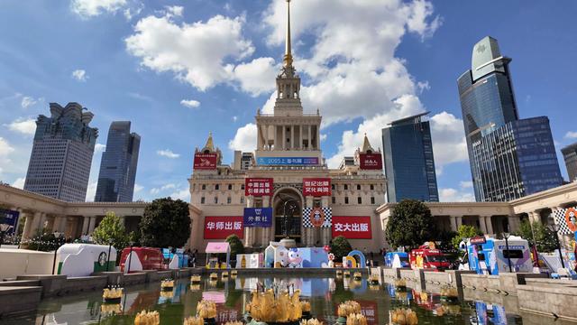 经典科普IP遇见沉浸科技，《十万个为什么》XR体验在上海书展首次亮相