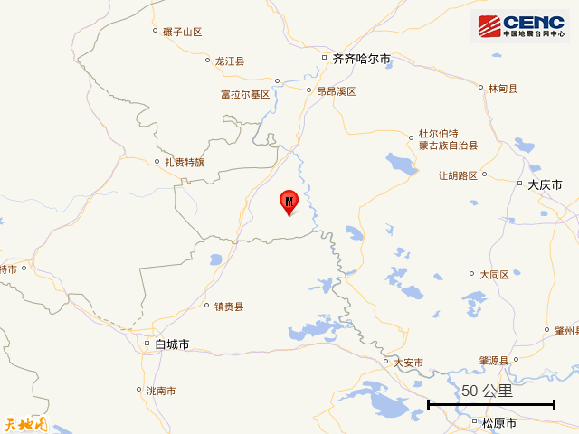 黑龙江泰来县发生3.0级地震