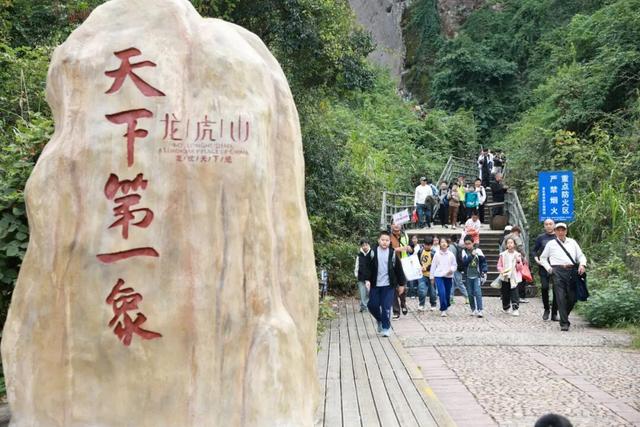 双十一狂欢！龙虎山开启秋日人从众火热模式！