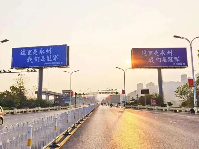 @永州朋友，无锡景区，免费玩！