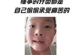 孩子多大开始涂氟？涂到几岁？一年涂几次？一次讲清！图片