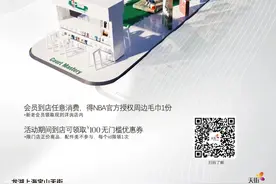 “五一”消费盛宴来袭！宝山商圈“花式促销”点燃假日经济图片