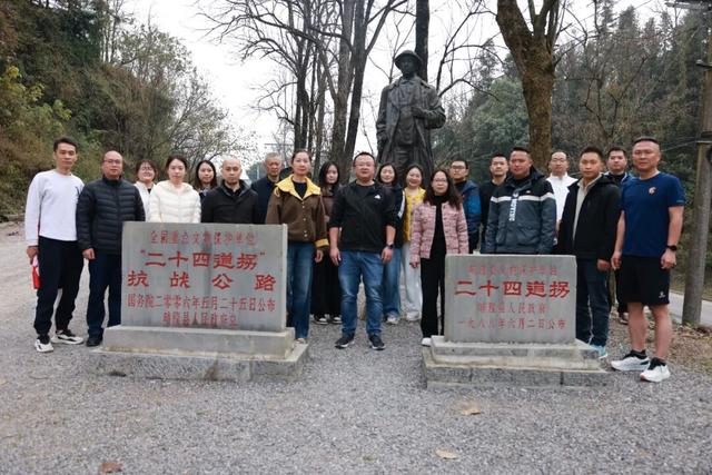 晴隆县检察院开展“重走抗战生命线，铭记历史守初心”爱国主义主题徒步活动