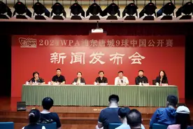 第十三届浦东唐城9球中国公开赛9月开赛图片