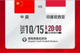 保障 “世预赛”，青岛地铁延时“接应”图片