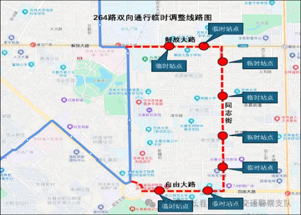 FM96.8 | 关于新民大街历史文化街区实施临时性交通组织调整的通告