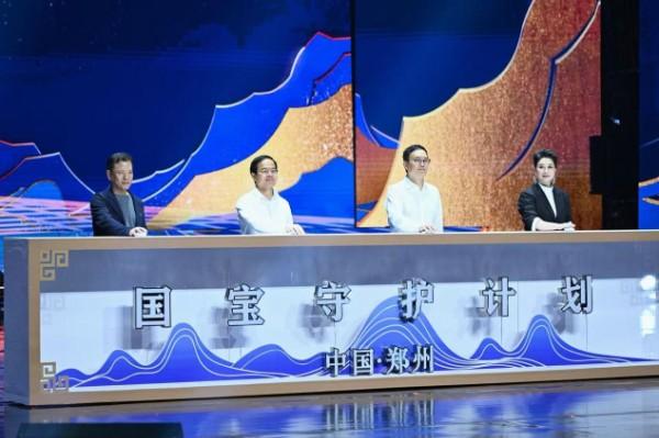 2025微博文化之夜落地郑州 年度文化盛宴激活城市发展新动能