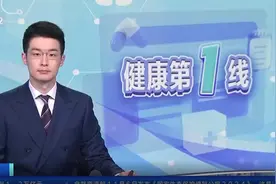 “起病急、传染快、高热难退”，济南疾控提醒图片