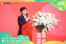 苏宁易购启动全民焕新节 发布“暖心服务计划”图片