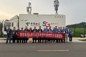 中国电信与中国联通携手5G-A网络创新共赴“啤酒之约”图片
