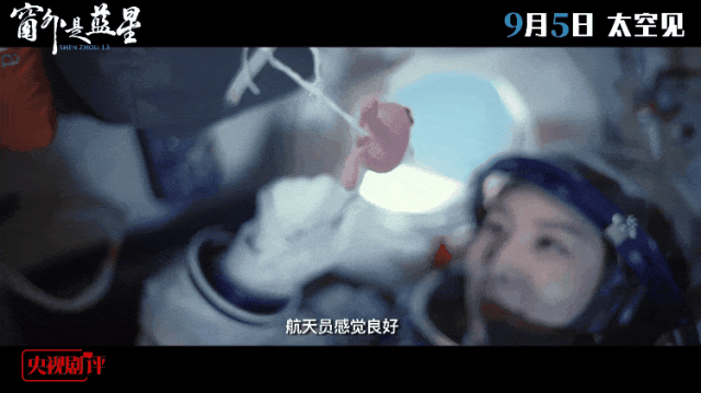 中国首部！明日上映