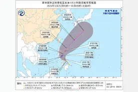 台风“艾云尼”即将生成！会影响福建吗？图片