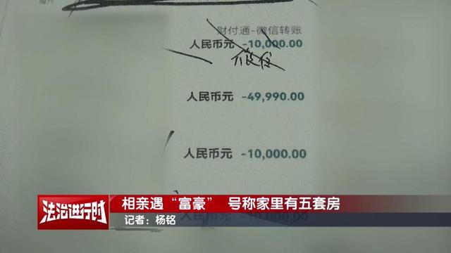 北京警方刑拘1名“大富豪” ：我家有五套房，开豪车戴名表