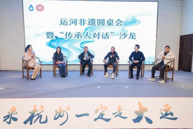 走大运必带运河伴手礼