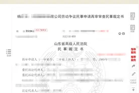 公司少缴6年前几个月社保，员工辞职后要求经济补偿，判决结果一波三折！图片