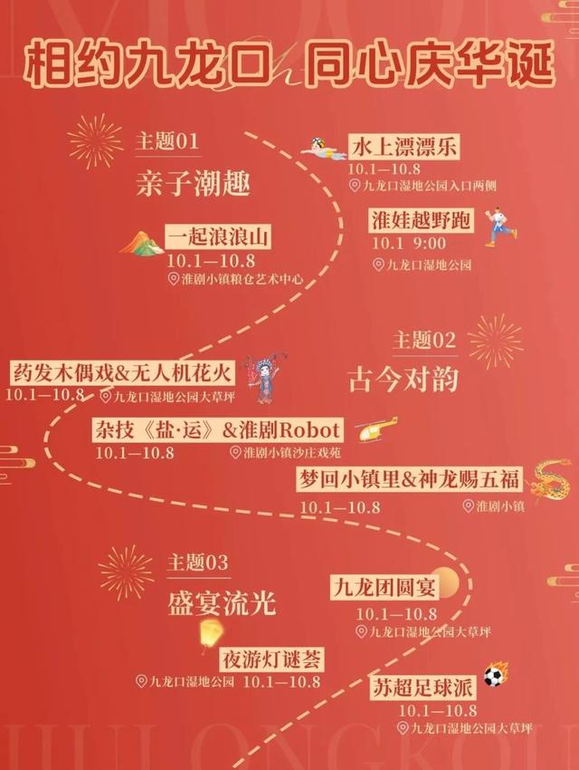 讲真！在盐城，逛“街”太上头了！