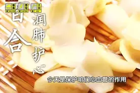 喉咙干痒、咳嗽看过来！秋季养肺吃这些就对了图片