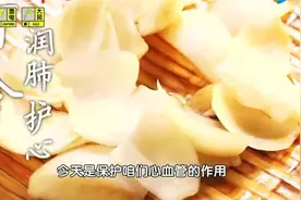 喉咙干痒、咳嗽看过来！秋季养肺吃这些就对了图片