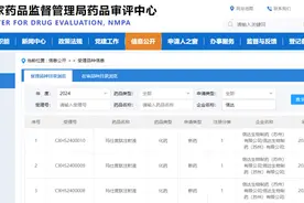 玛仕度肽能否成为肥胖治疗领域的明日之星？图片