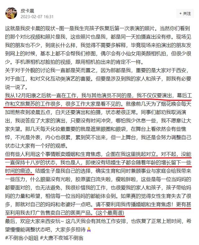 西安“不倒翁小姐姐”正式复出