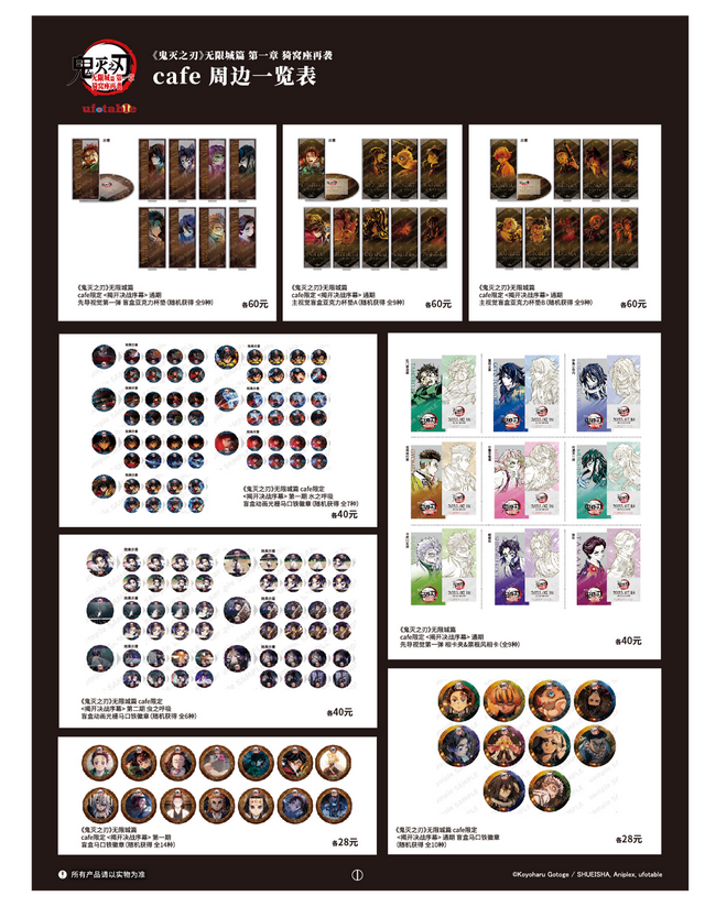 商场展秀神仙打架！周年光影秀VS动漫游戏展，我全都要！