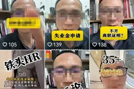 程序员被派到郊区城中村上班，每日手写读书心得 中国软件国际下属公司员工被裁后公开维权图片