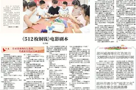 新闻发布|滨州市融资担保集团打造线上金融综合服务平台 上半年完成年度目标的75.15% 增幅列全省第2位图片