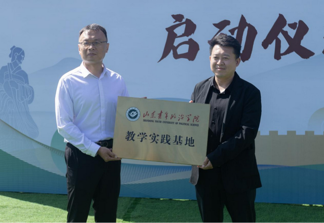 “博山的秋天”系列活动发布暨淄博红叶柿岩五周年秋日盛典启幕