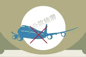 五一“纪”语丨公款旅游不能去 廉洁清风伴出行图片