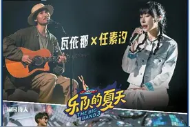 好歌一夜间牵动太多人的心，该怎么办？图片