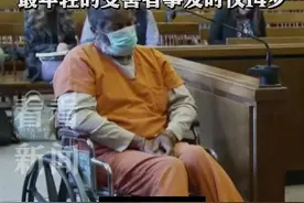 美田径教练承认猥亵！最年轻受害者事发时仅14岁图片