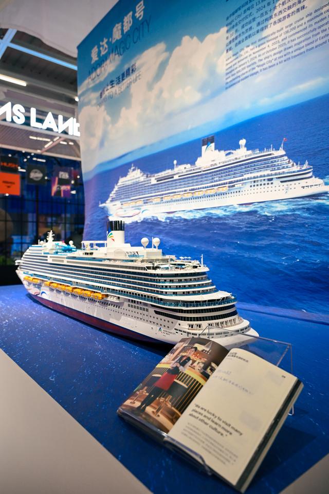 AI智能泡茶机还能放音乐？“四叶草”内的上海馆有这些“好东西”