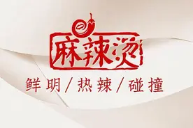 麻辣烫丨在愿当“食堂阿姨”的北大女硕士身上看到了当代青年的从容和淡定图片