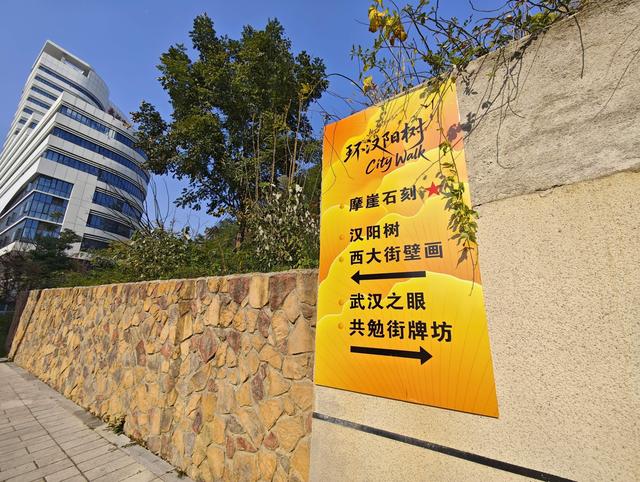 从汉阳树出发探索汉阳城，汉阳推出两条城市漫步新路线