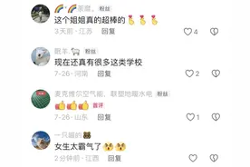 《你会怎么做》目睹孩子被送矫正机构，路人齐力阻止图片