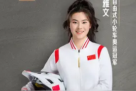 她，是“会飞”的酷女孩，也是爱美的元气少女！图片