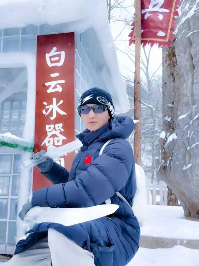 白云山今日开园！邀你共赏神仙雪景